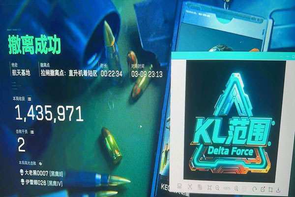 三角洲手游辅助地图软件效果